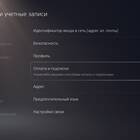 Почему Warzone недоступен на турецком аккаунте PSN
