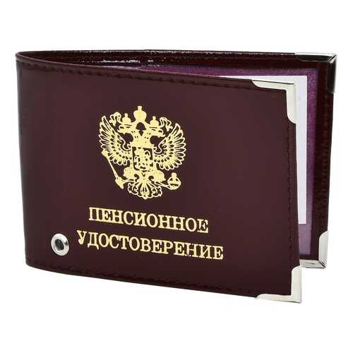 Обложка для удостоверения с экраном Пенсионное удостоверение Mashinokom ODD400 бордовая в Модис