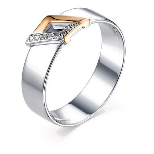 Кольцо женское АЛЬКОР SILVER 01-1106 р.17 в Модис
