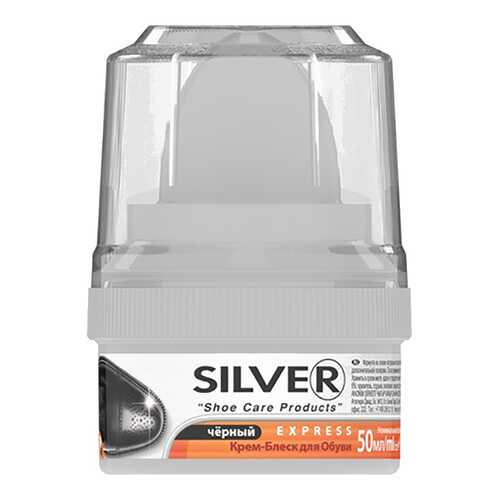 Крем для обуви Silver черный 50 мл в Модис