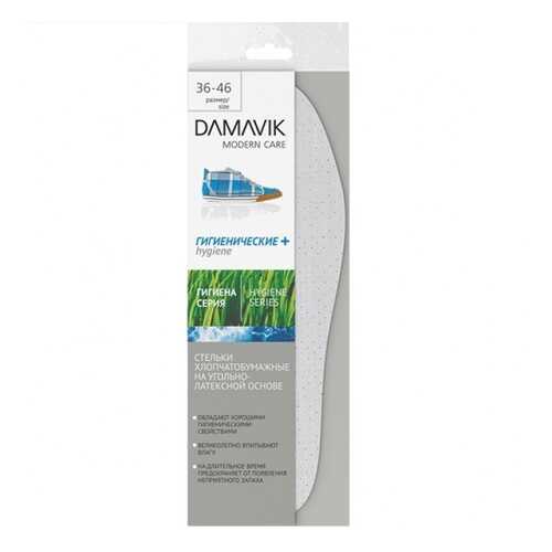 Стельки для обуви DAMAVIK Гигиенические плюс р.36-46 в Модис